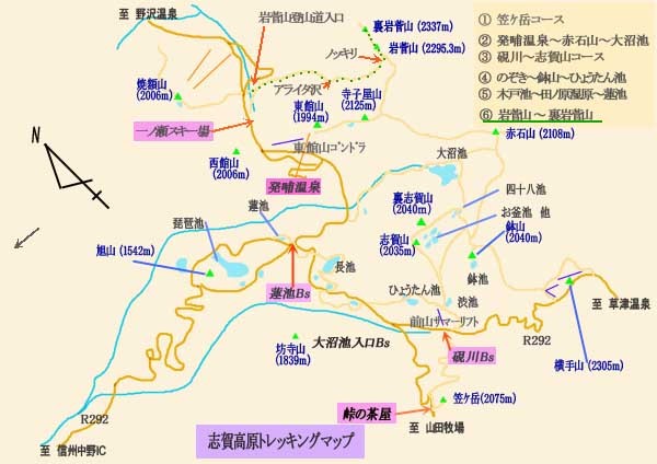 11-2志賀高原-岩菅山map.jpg