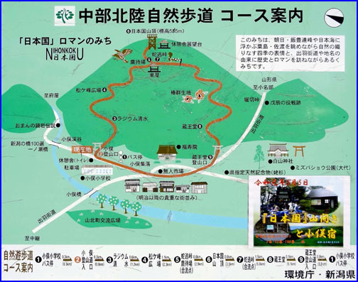 11-2s日本国Map.jpg