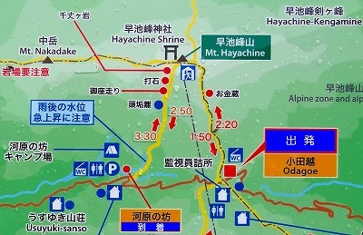 21Hayatine　map.jpg