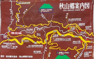 32秋山郷Map-2.jpg
