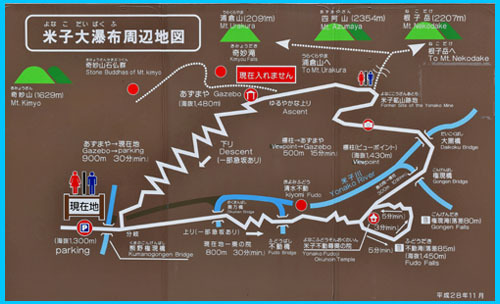 51-30s米子大瀑布Map.jpg
